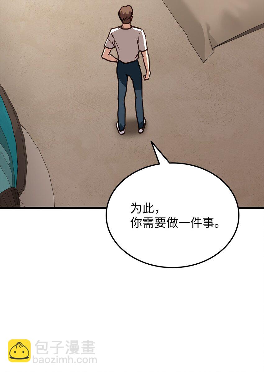 006 来者不善(1/2)-第6话