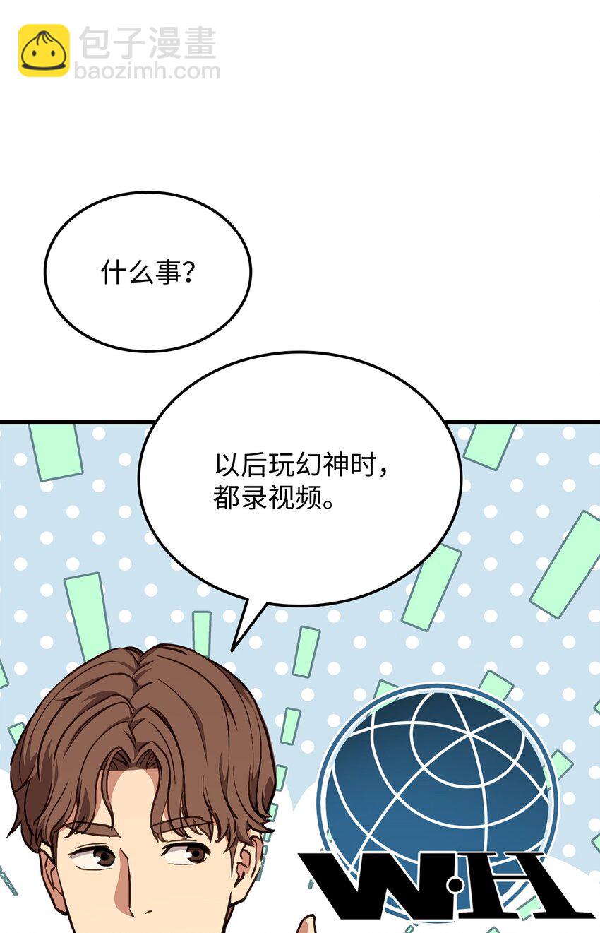 006 来者不善(1/2)-第6话