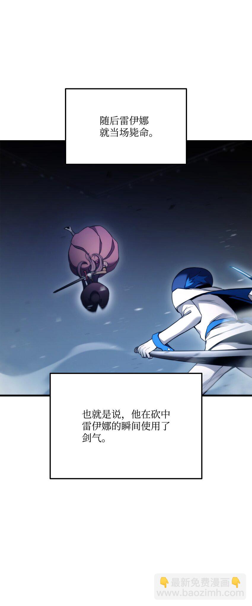 052 羞辱(1/3)-第52话