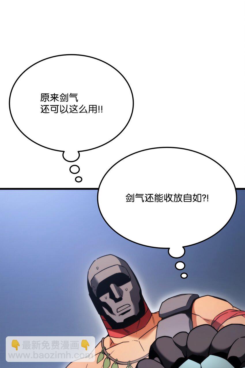 052 羞辱(1/3)-第52话