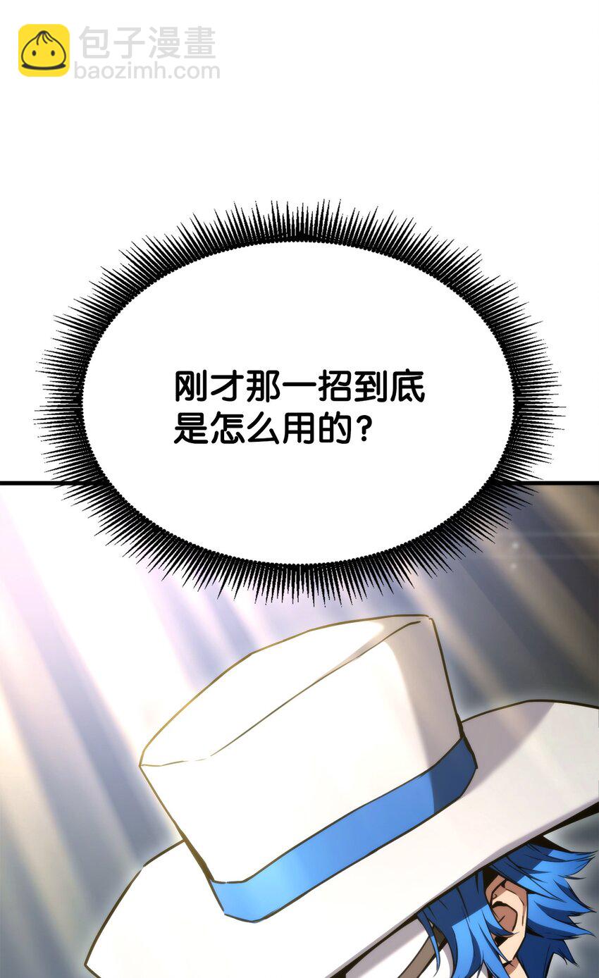 052 羞辱(1/3)-第52话