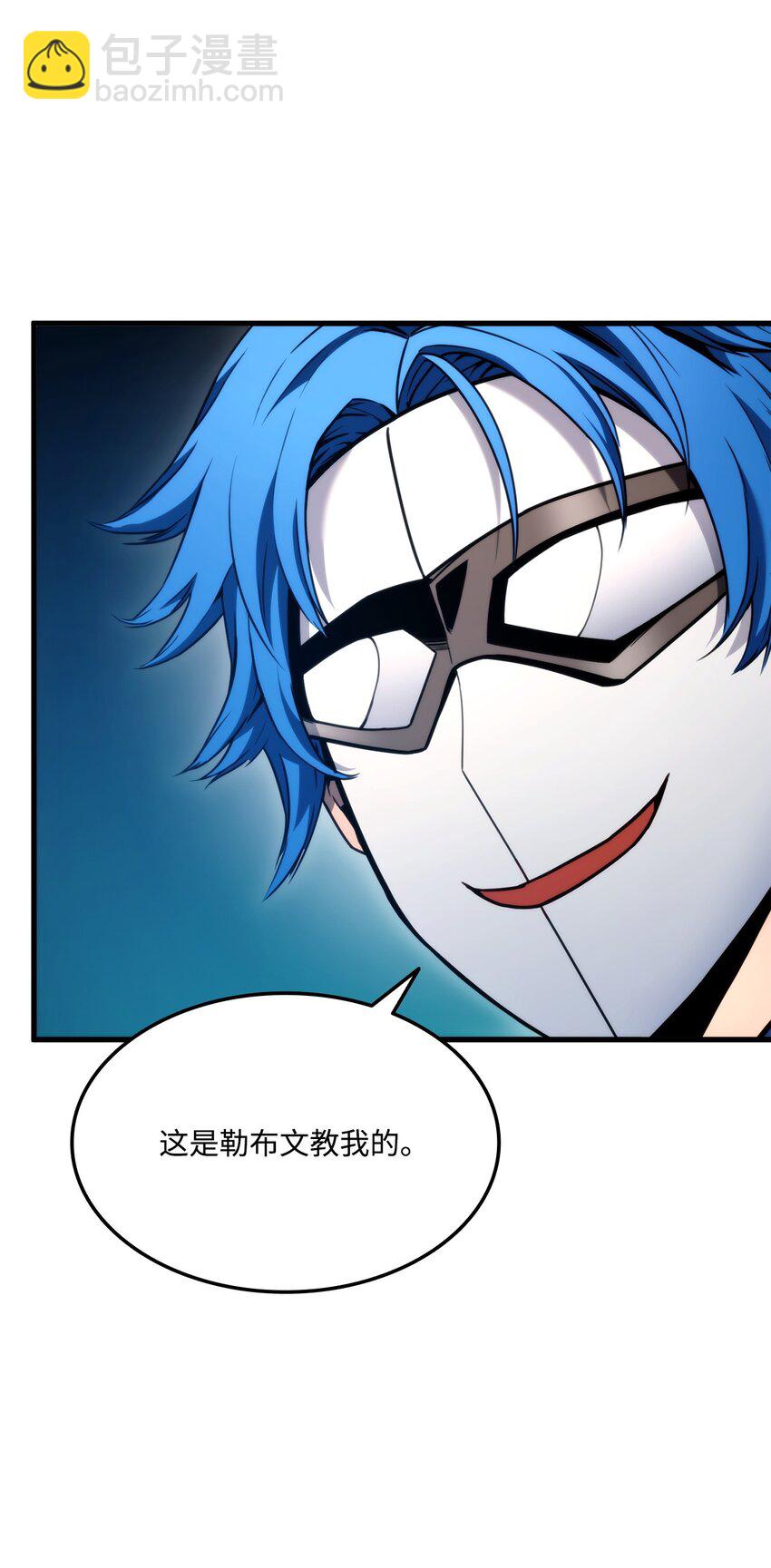 052 羞辱(1/3)-第52话