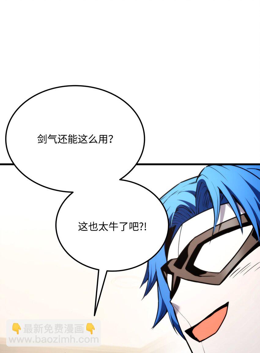 052 羞辱(1/3)-第52话