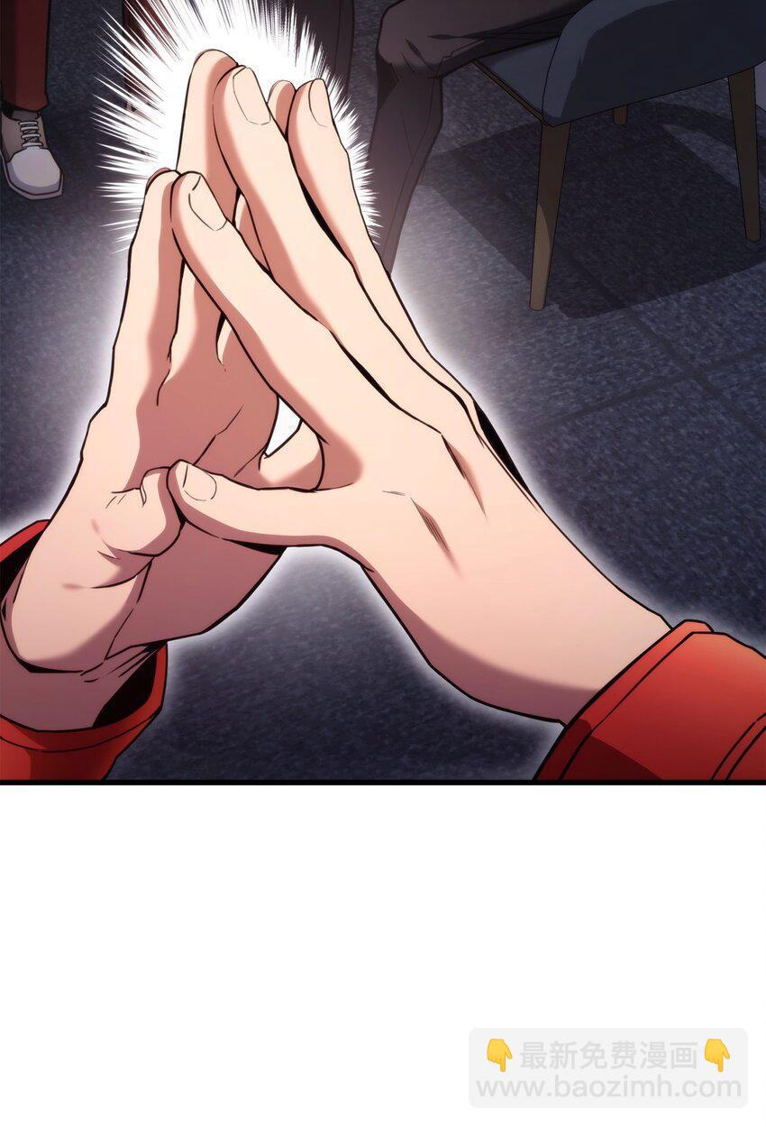 052 羞辱(1/3)-第52话