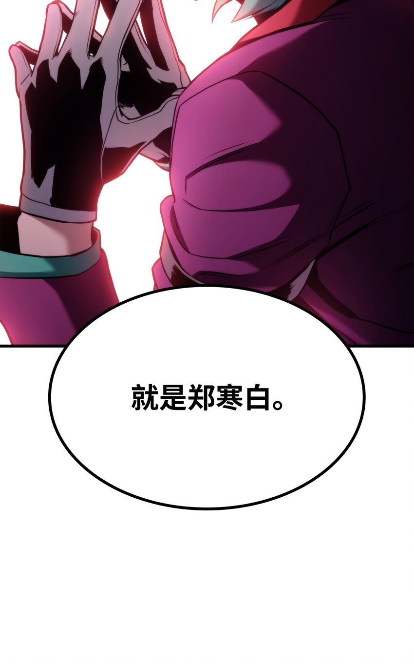 052 羞辱(1/3)-第52话