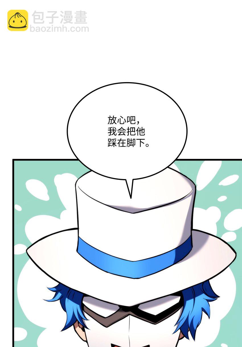 052 羞辱(1/3)-第52话