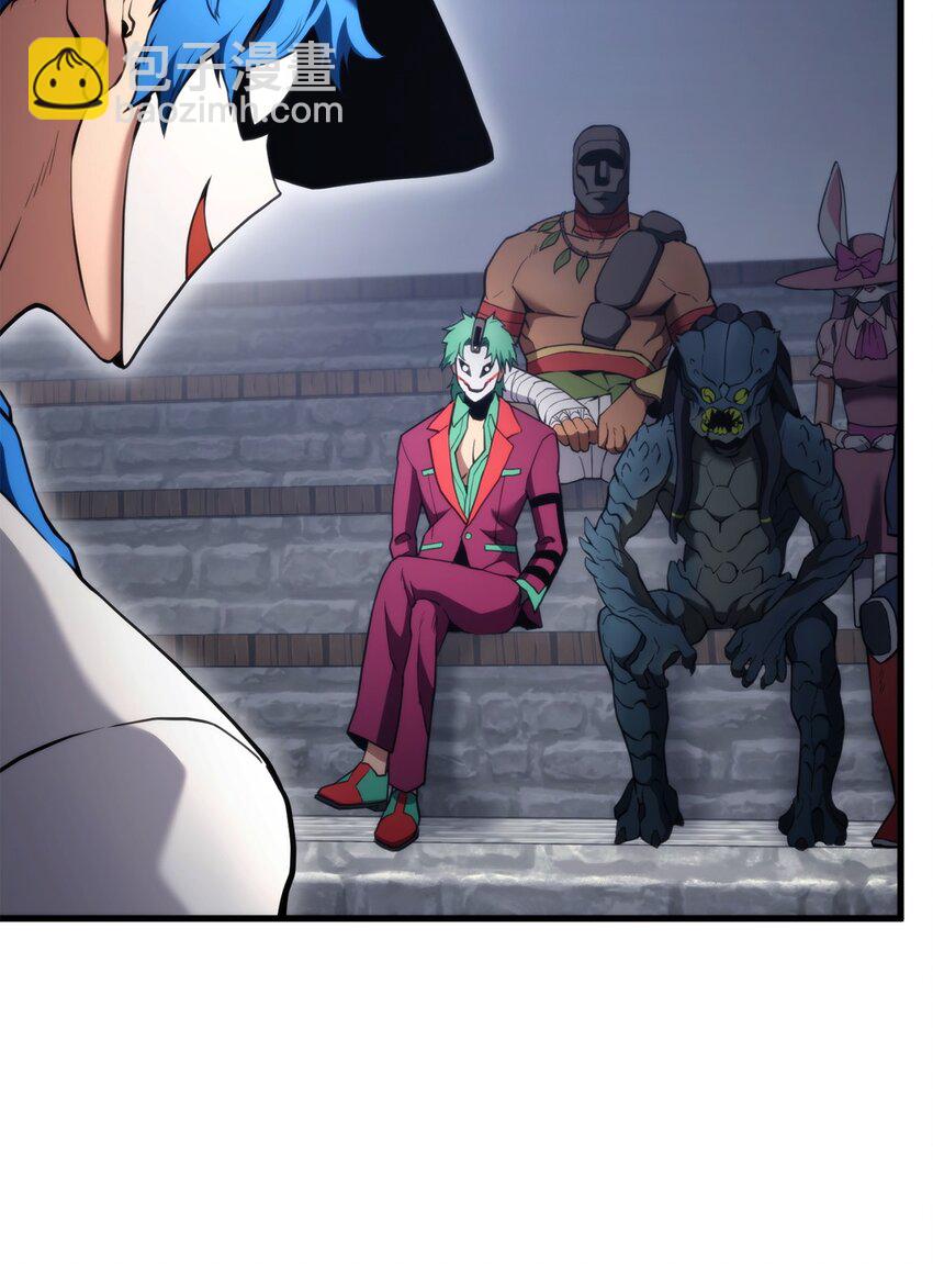 052 羞辱(1/3)-第52话