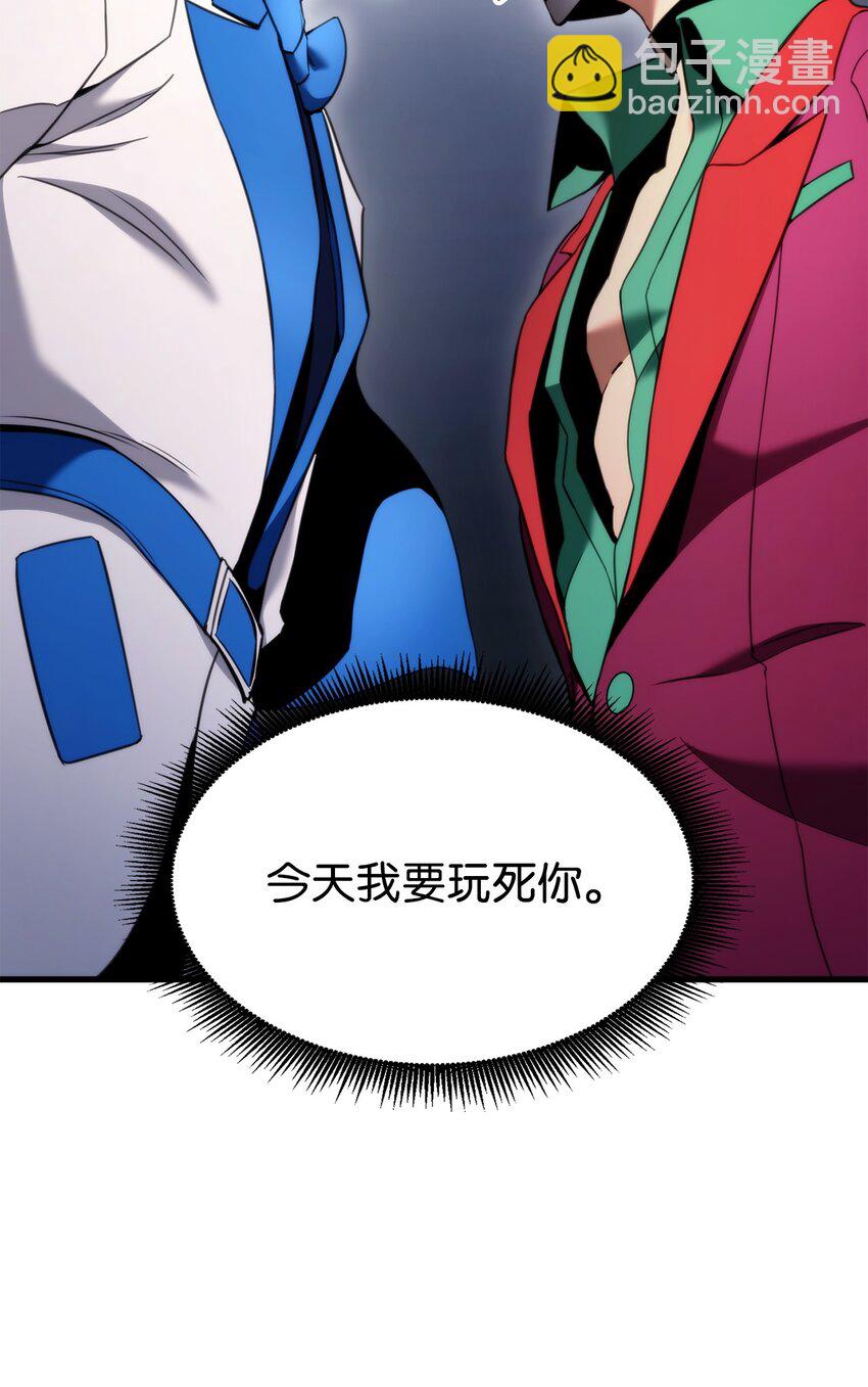 052 羞辱(1/3)-第52话