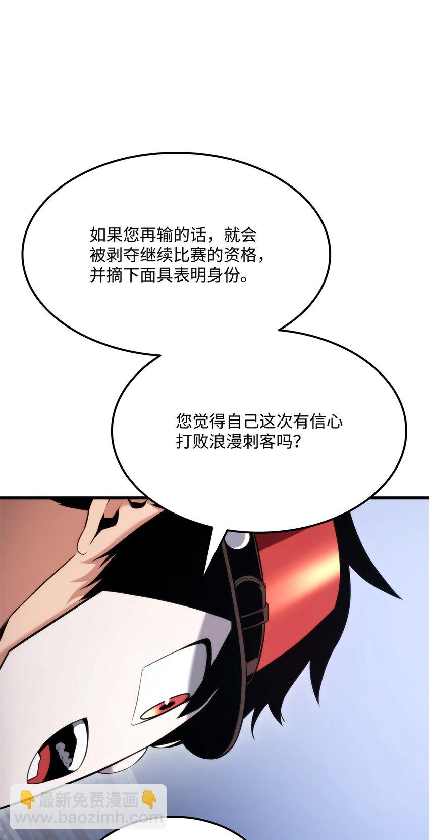 054 虐杀(1/3)-第54话