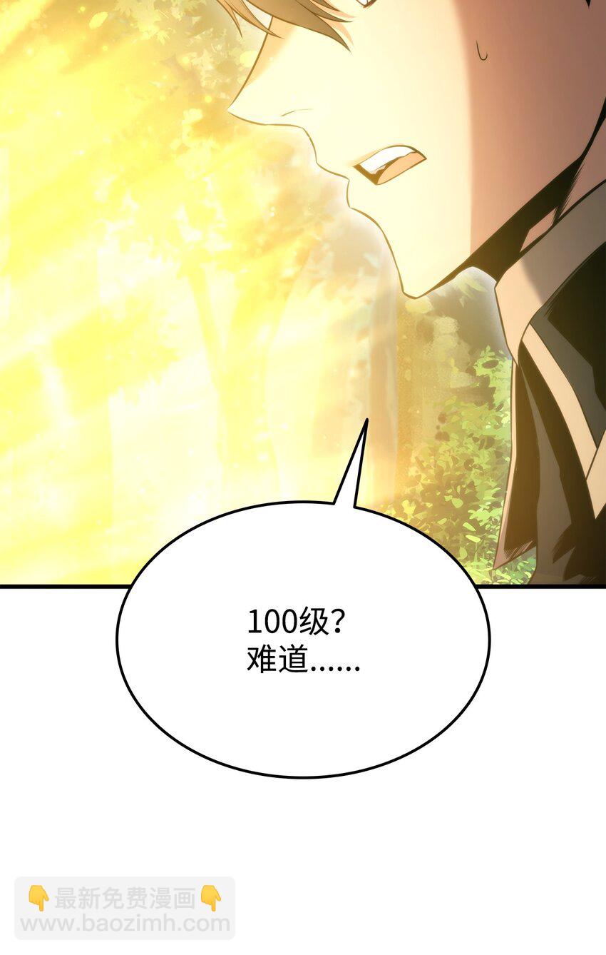 056 矿蛛洞穴(1/3)-第56话