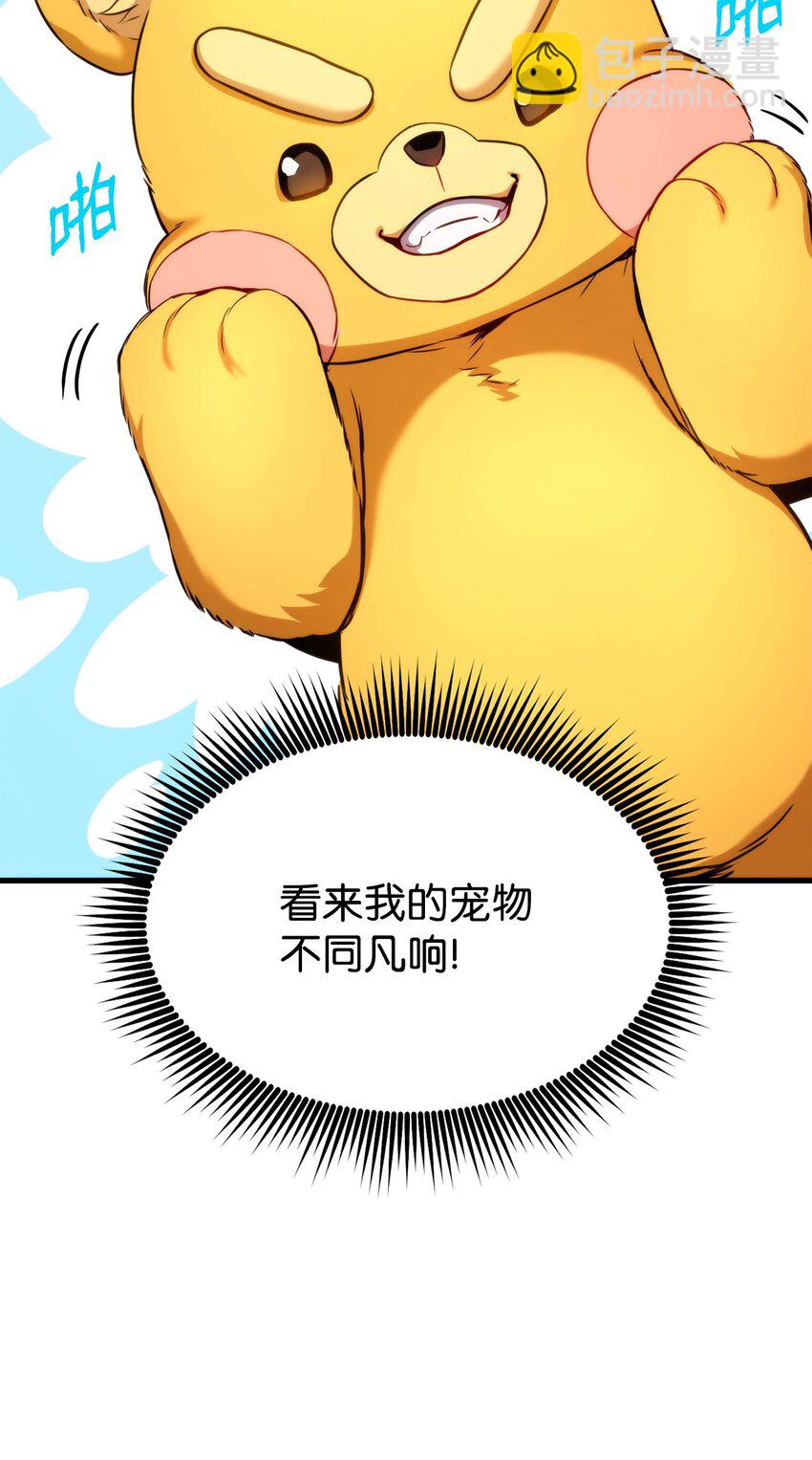 056 矿蛛洞穴(1/3)-第56话