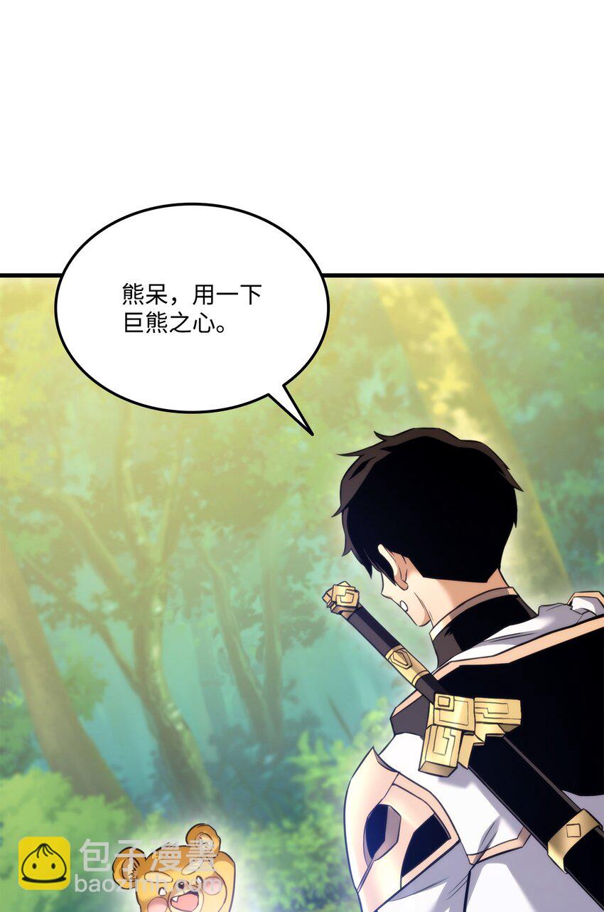 056 矿蛛洞穴(1/3)-第56话