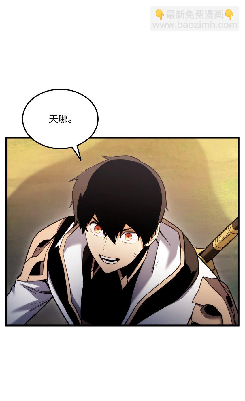 056 矿蛛洞穴(1/3)-第56话