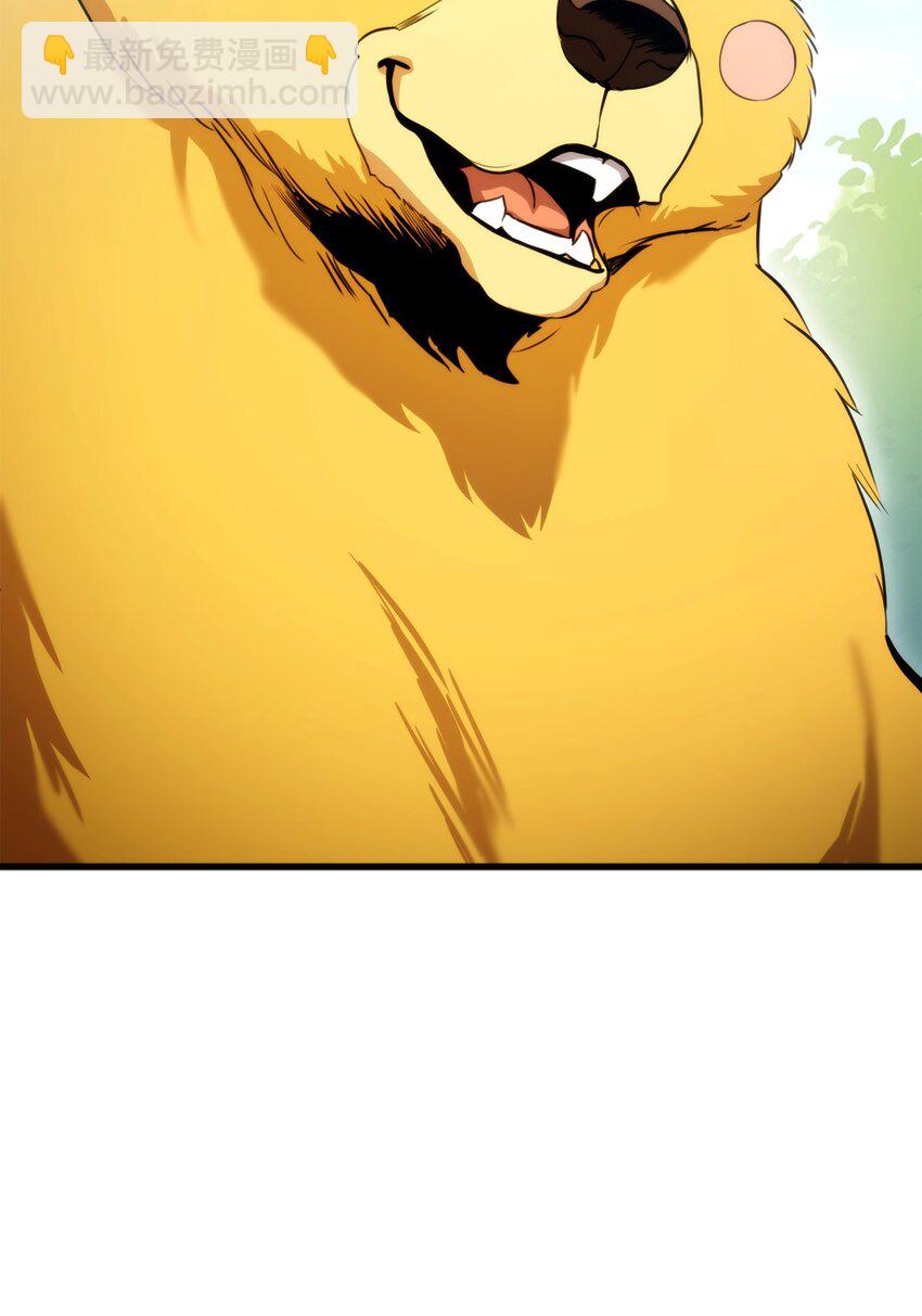 056 矿蛛洞穴(1/3)-第56话