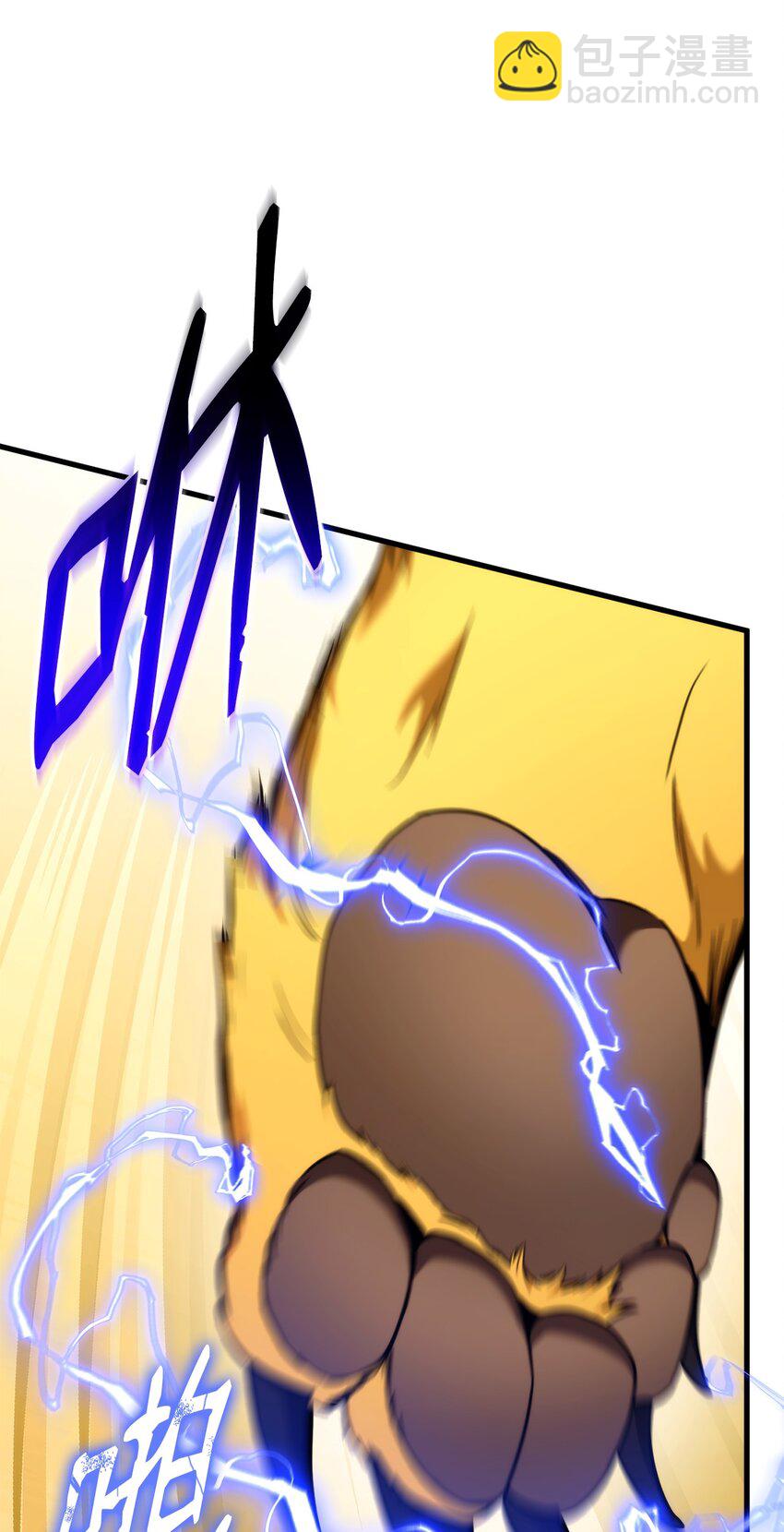 056 矿蛛洞穴(1/3)-第56话