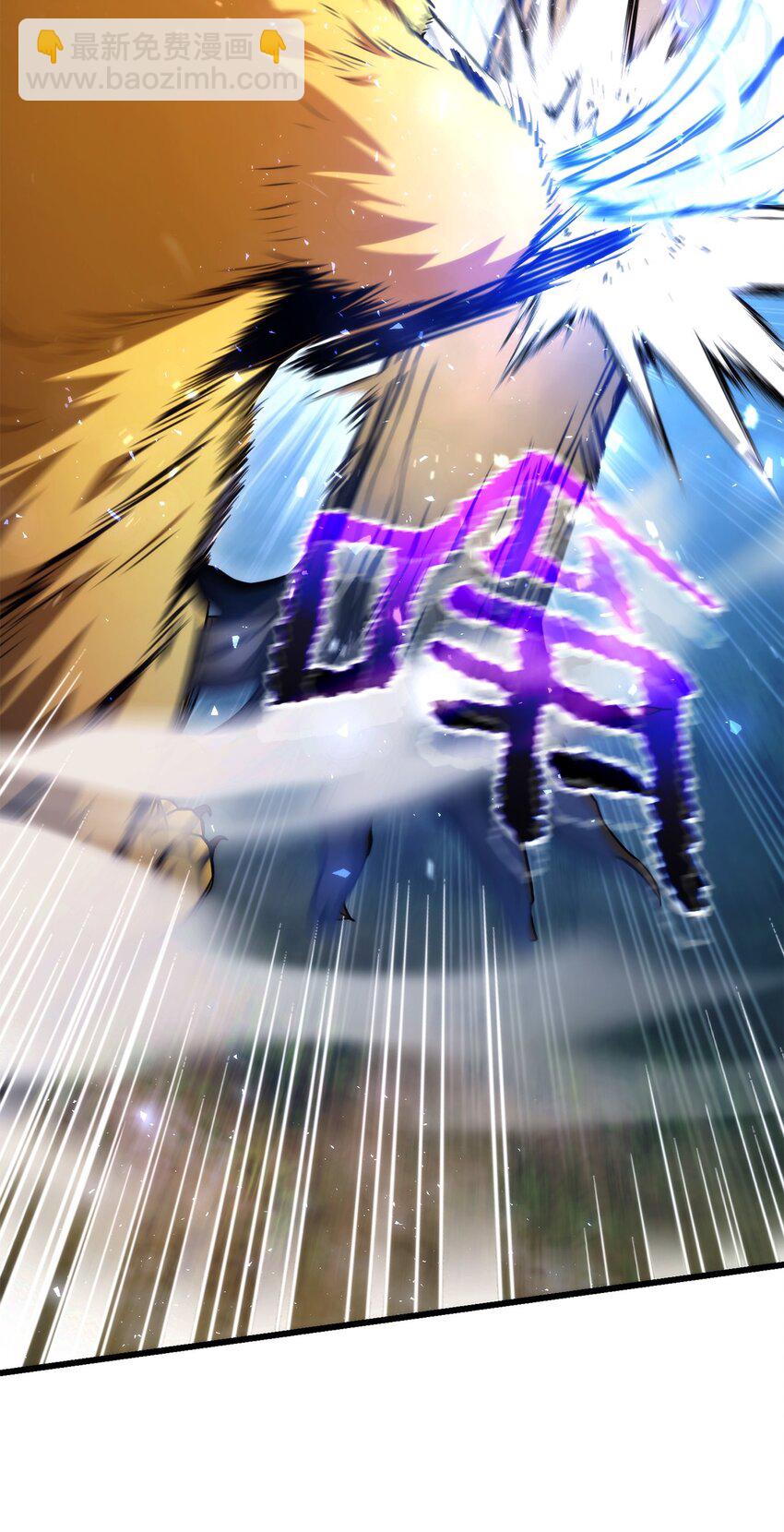 056 矿蛛洞穴(1/3)-第56话