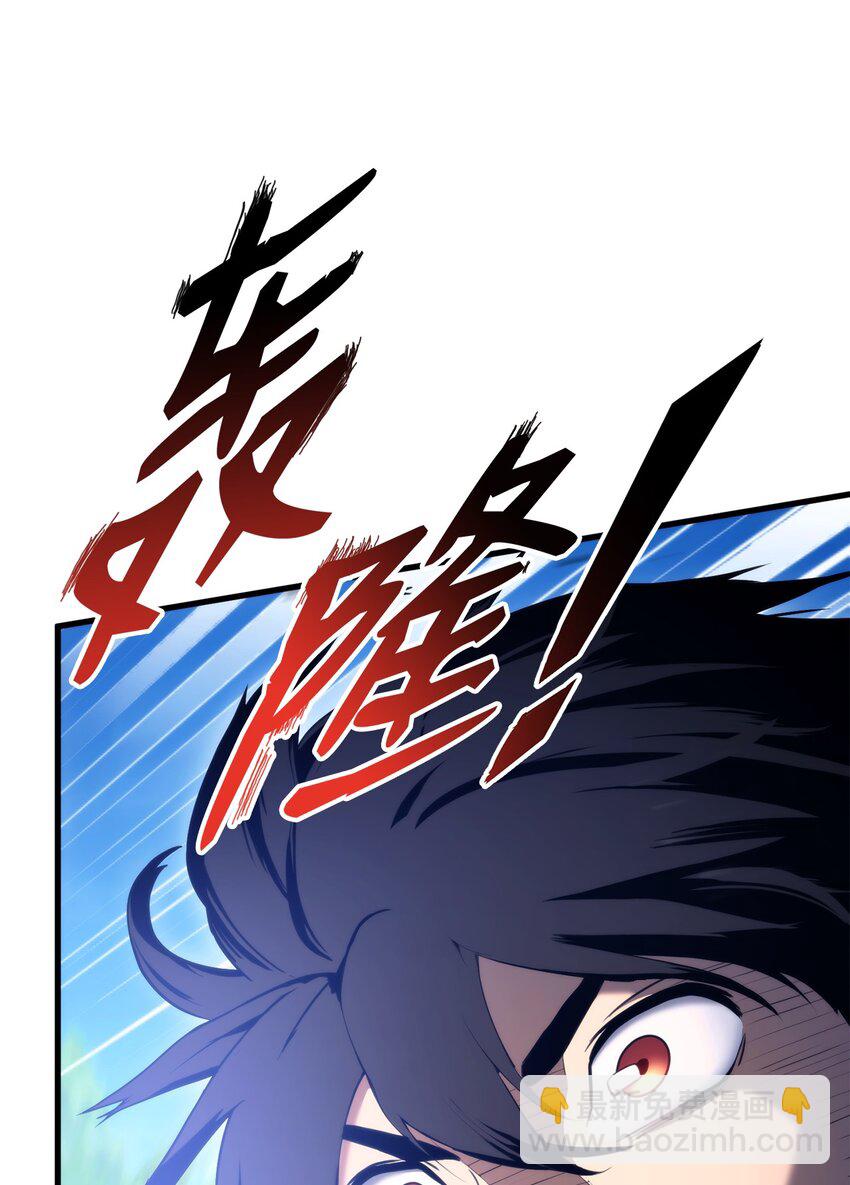 056 矿蛛洞穴(1/3)-第56话