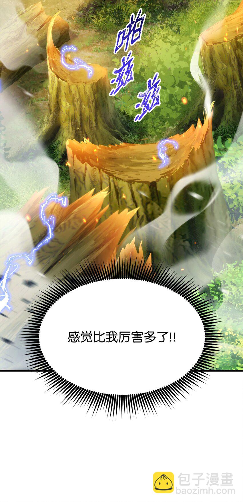 056 矿蛛洞穴(1/3)-第56话