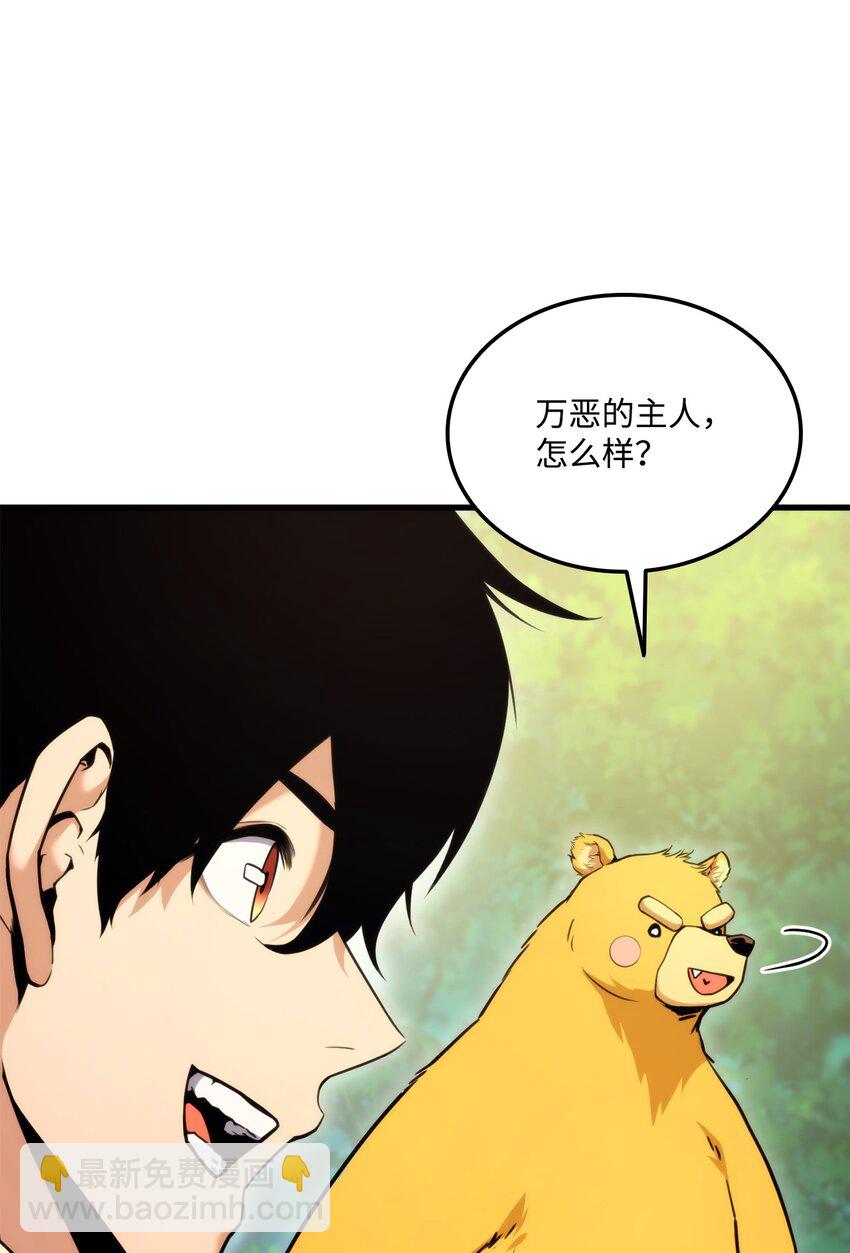 056 矿蛛洞穴(1/3)-第56话