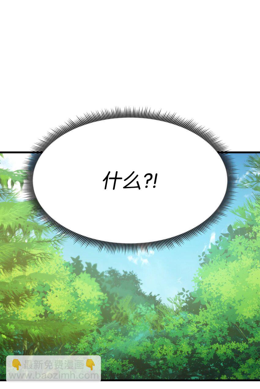 056 矿蛛洞穴(1/3)-第56话