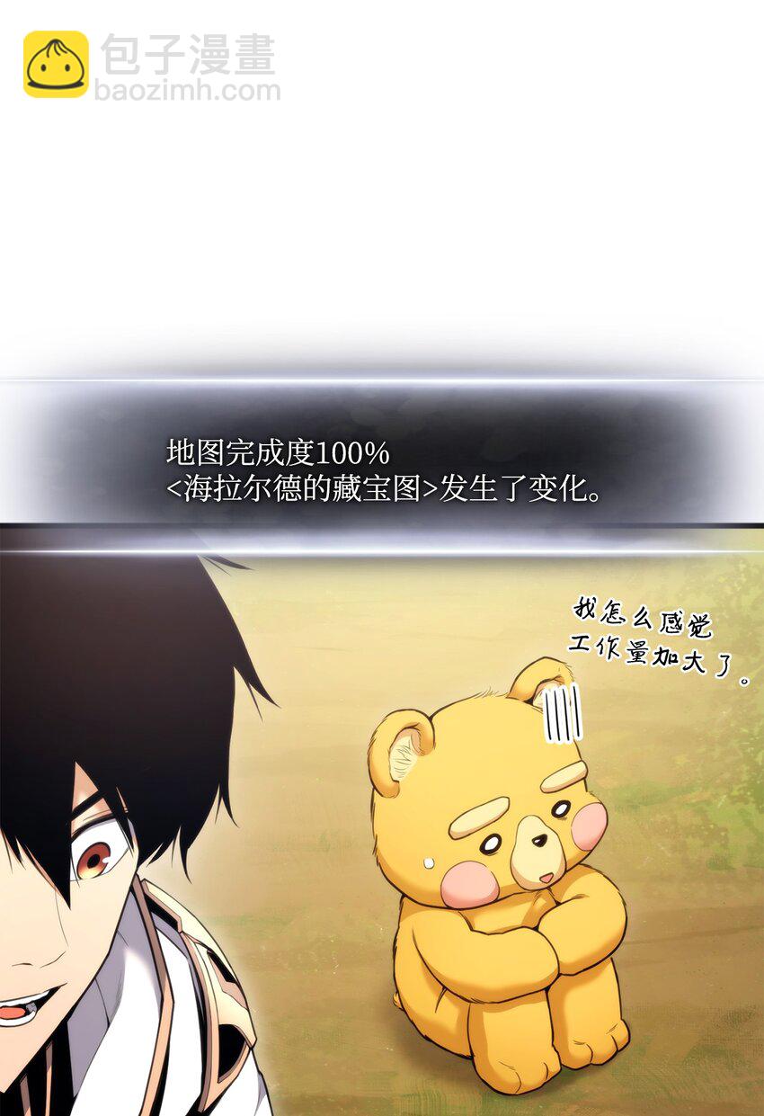 056 矿蛛洞穴(1/3)-第56话