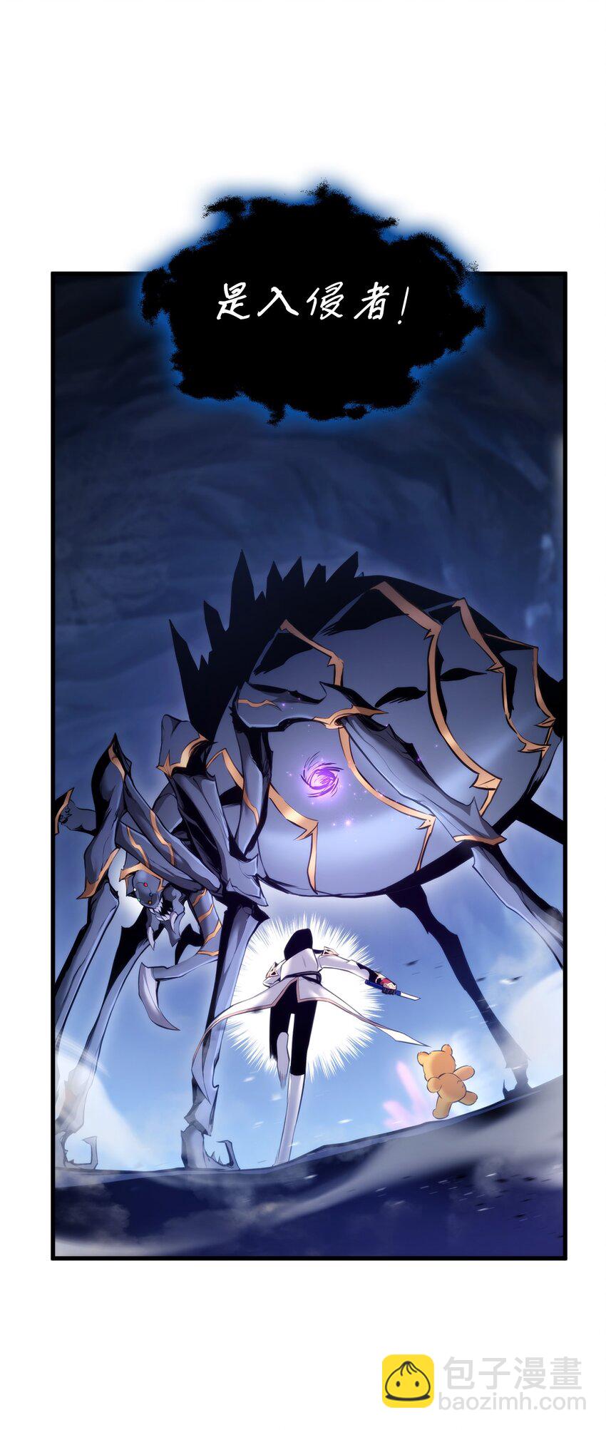 058 唯一级装备(1/3)-第58话