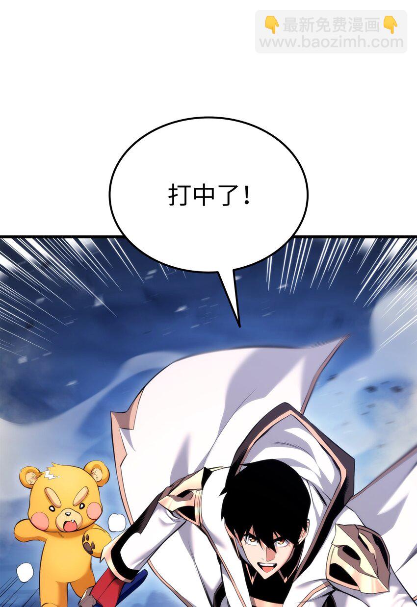 058 唯一级装备(1/3)-第58话