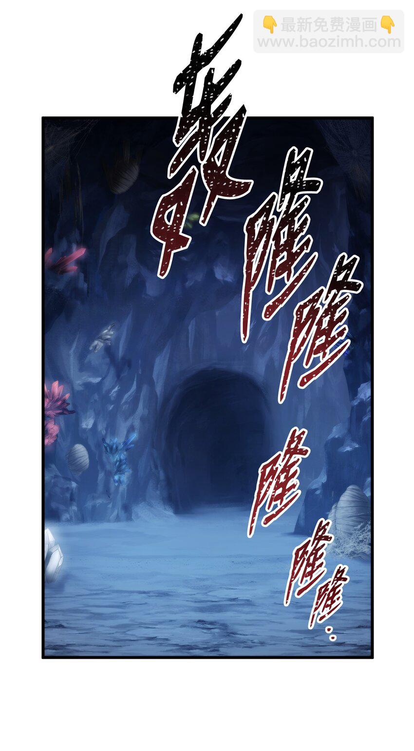 058 唯一级装备(1/3)-第58话