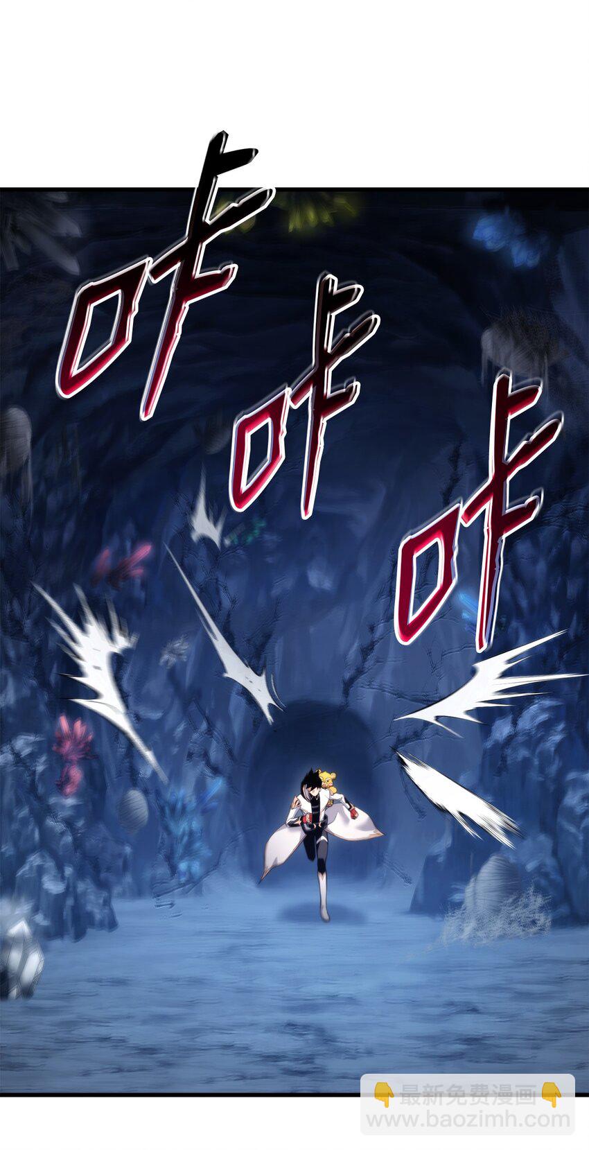 058 唯一级装备(1/3)-第58话