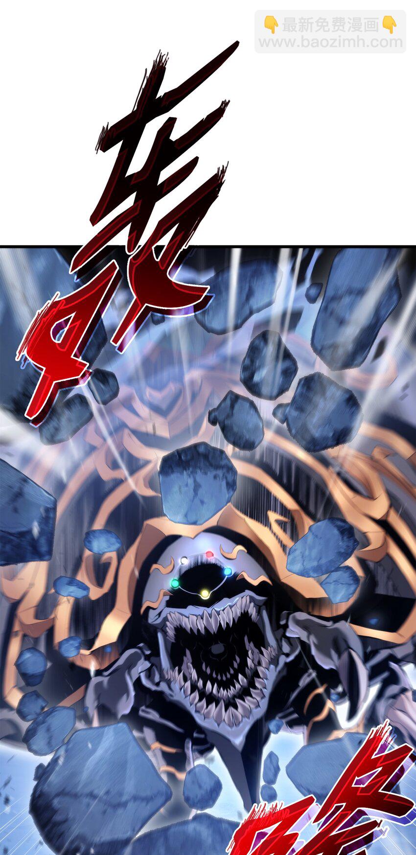 058 唯一级装备(1/3)-第58话