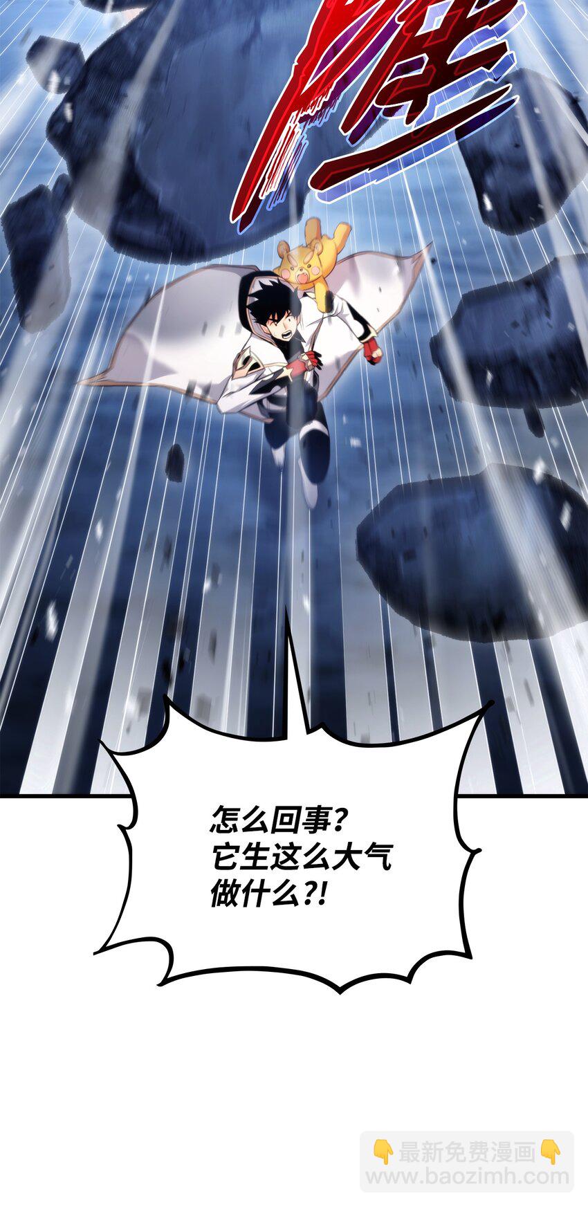 058 唯一级装备(1/3)-第58话