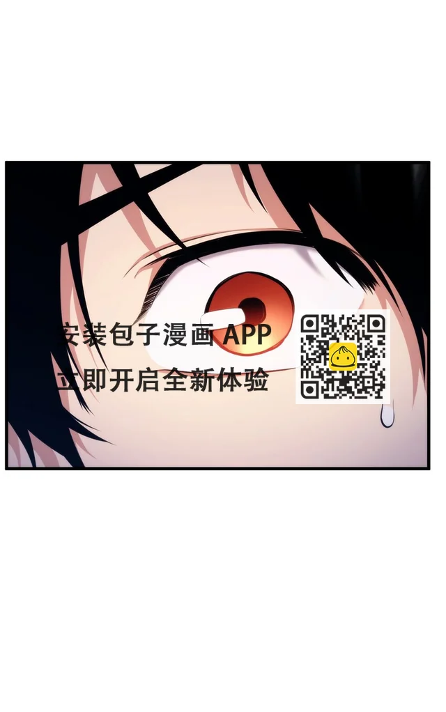 058 唯一级装备(1/3)-第58话