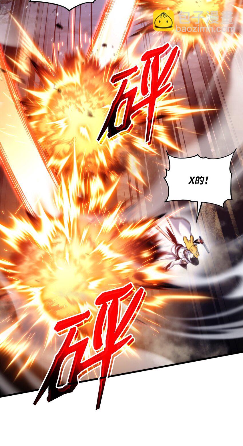 058 唯一级装备(1/3)-第58话