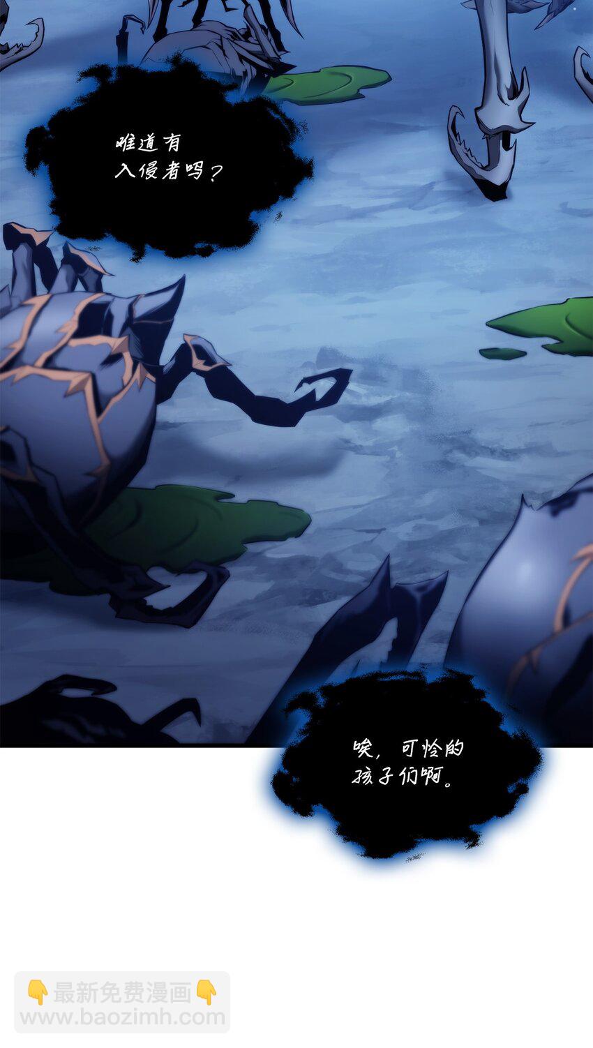 058 唯一级装备(1/3)-第58话