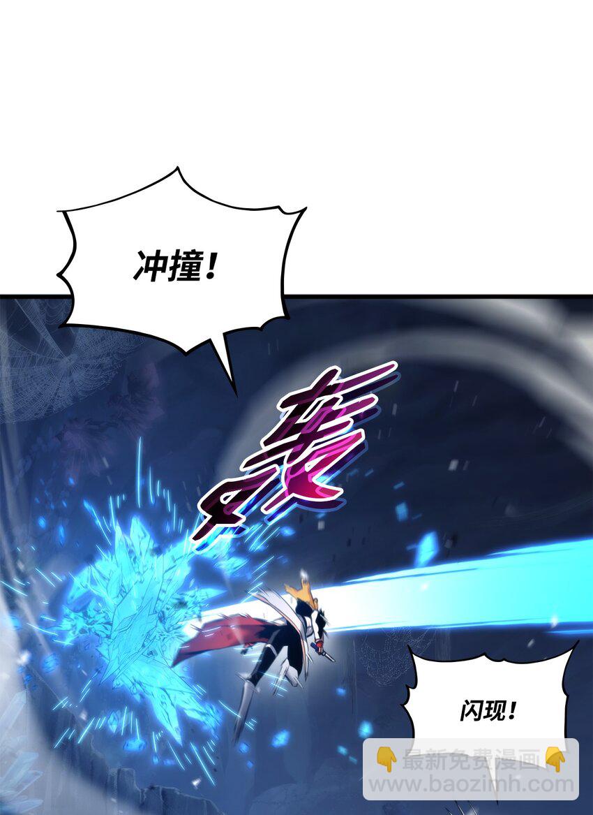 058 唯一级装备(1/3)-第58话