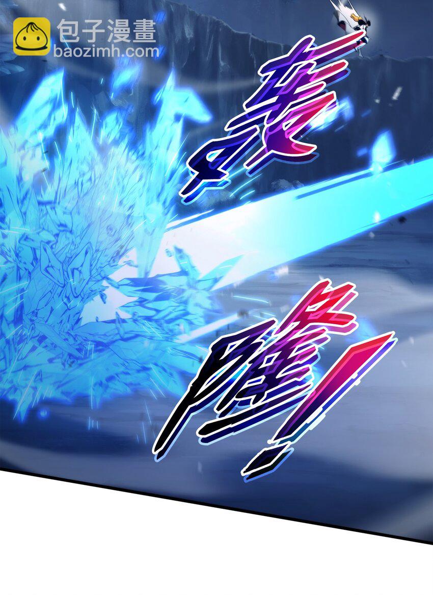 058 唯一级装备(1/3)-第58话