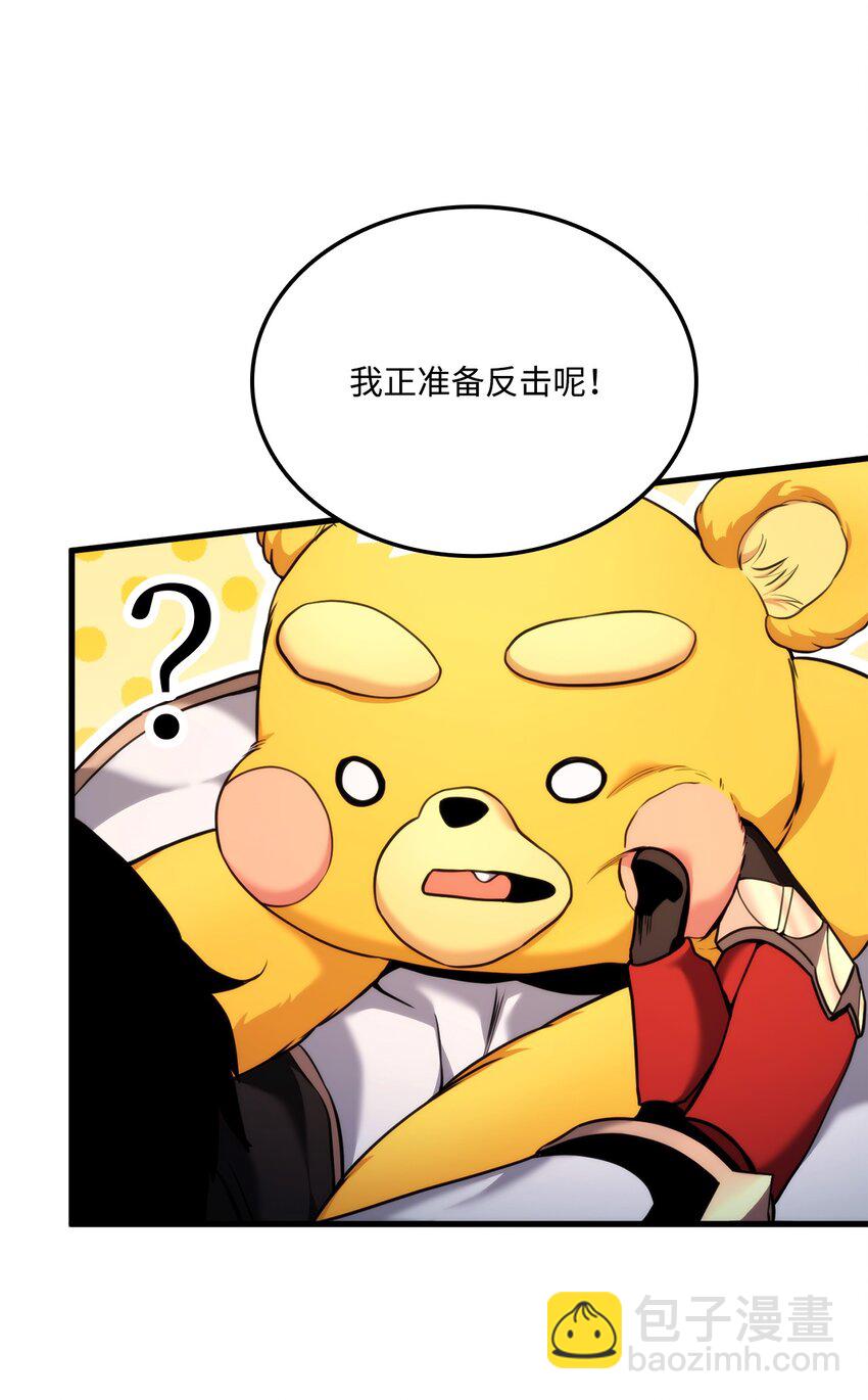 058 唯一级装备(1/3)-第58话