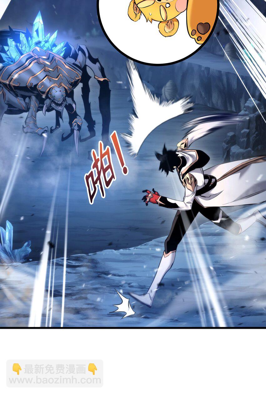 058 唯一级装备(1/3)-第58话