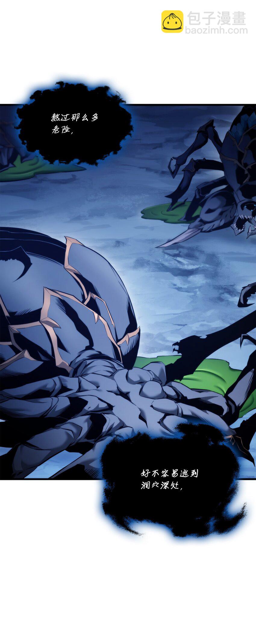 058 唯一级装备(1/3)-第58话