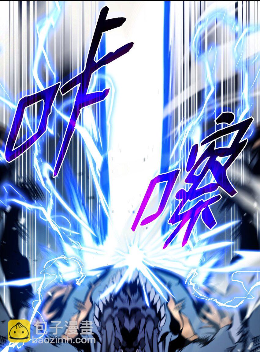 058 唯一级装备(1/3)-第58话