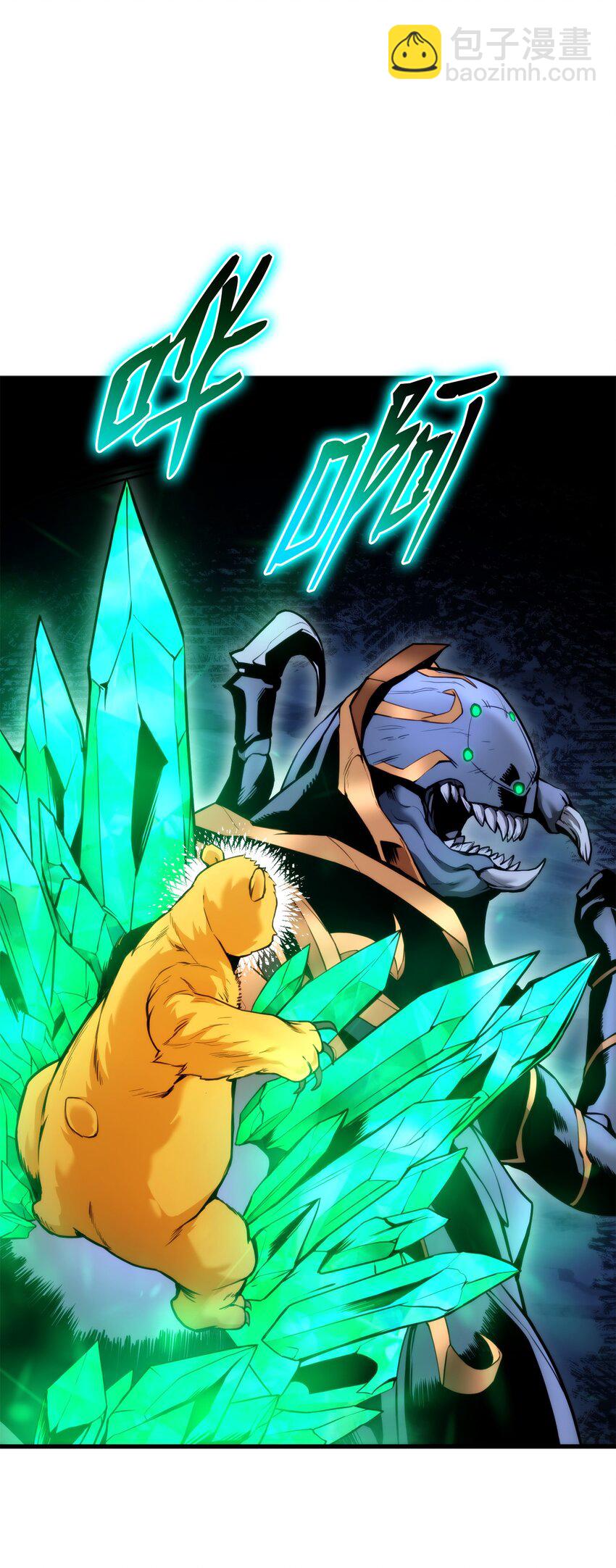 058 唯一级装备(1/3)-第58话