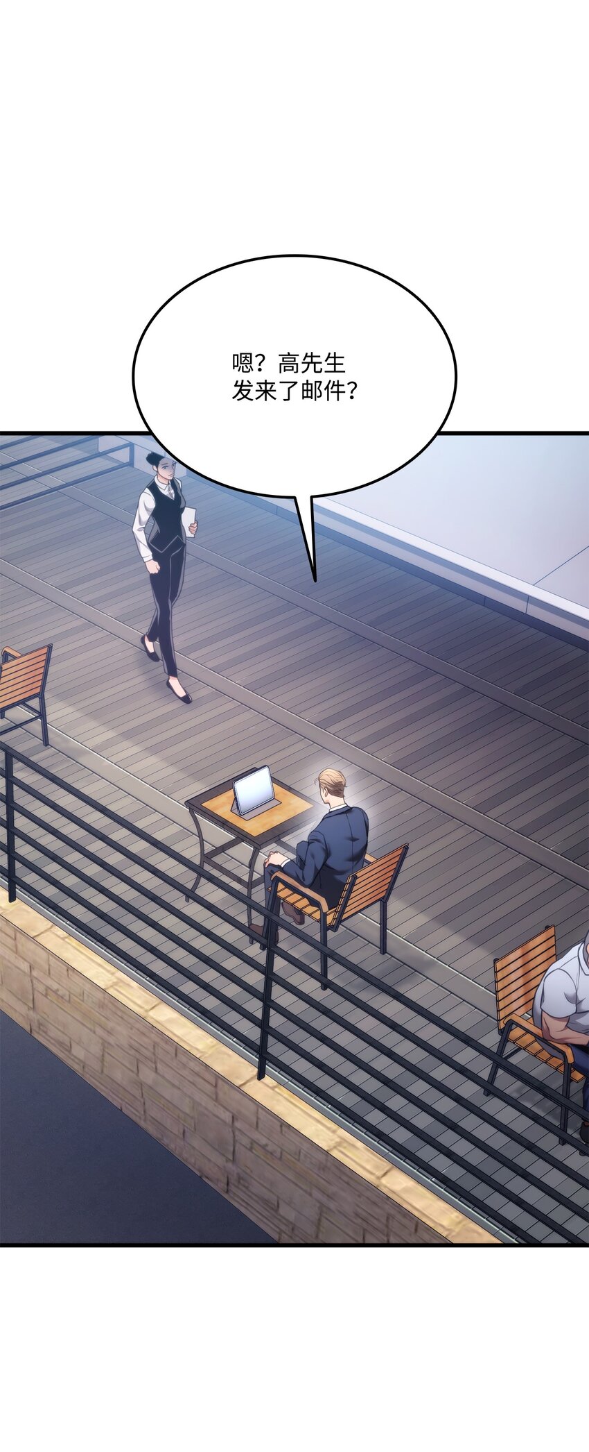 060 入会测试(1/3)-第60话