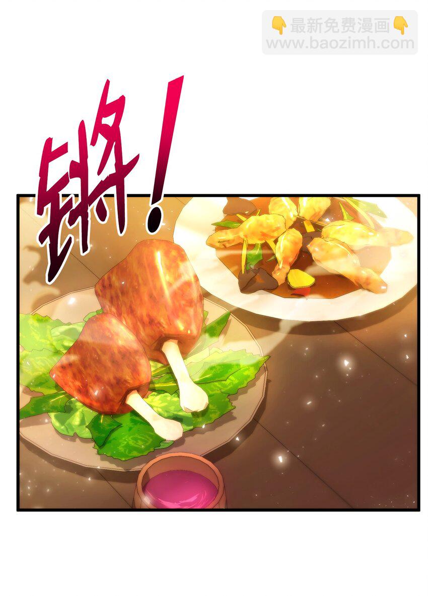 060 入会测试(1/3)-第60话