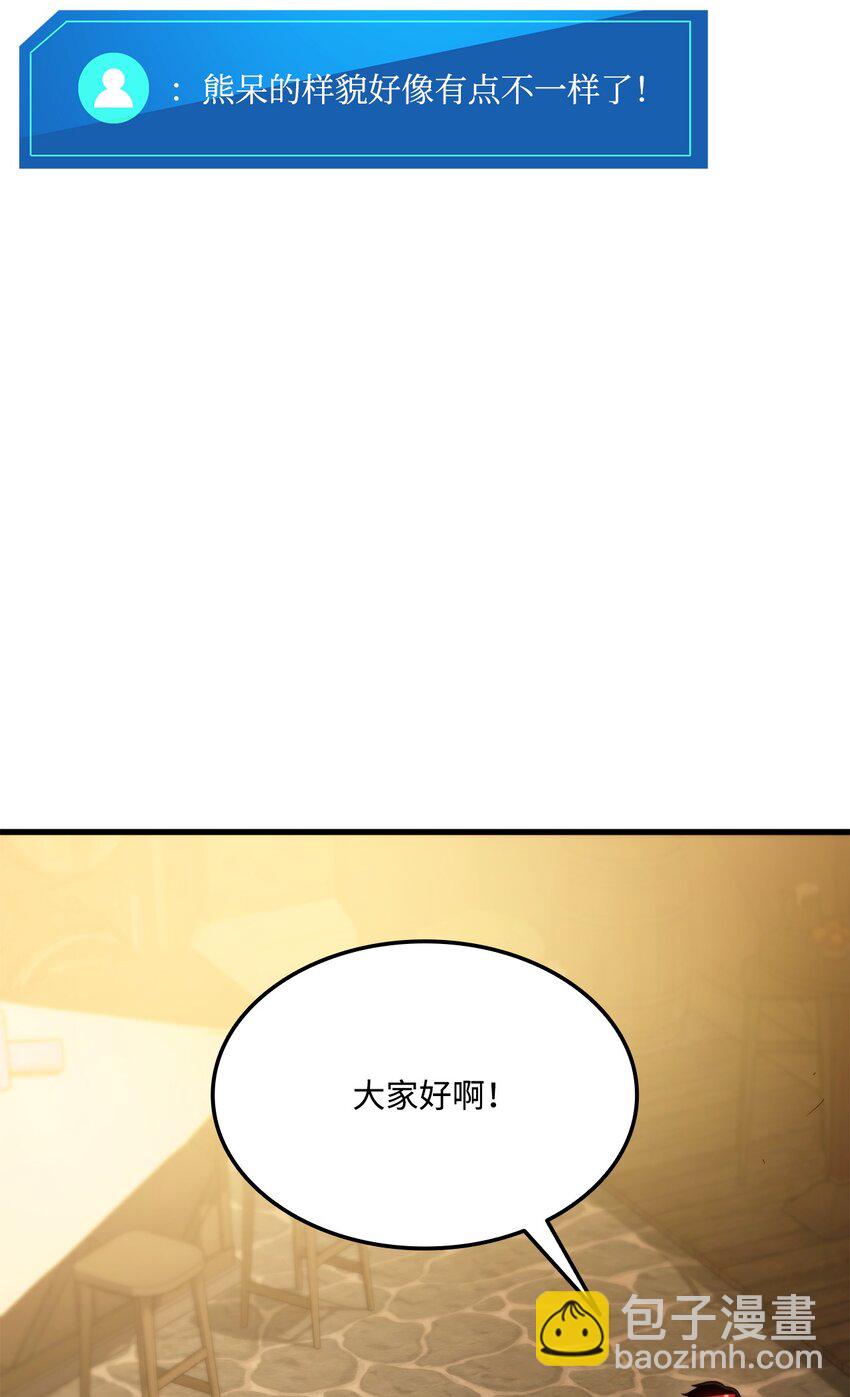 060 入会测试(1/3)-第60话