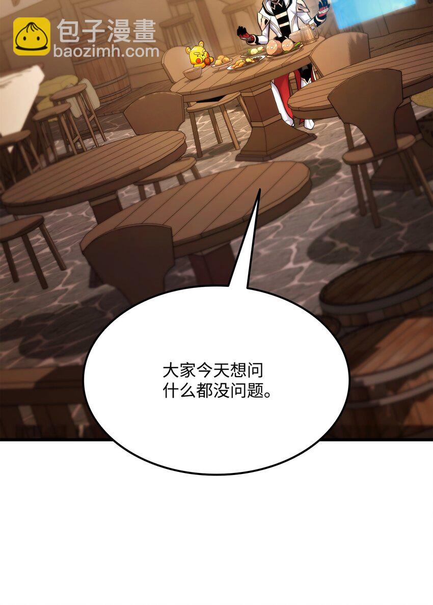 060 入会测试(1/3)-第60话