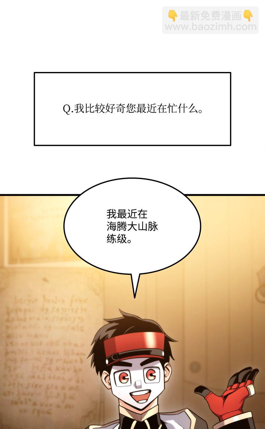 060 入会测试(1/3)-第60话