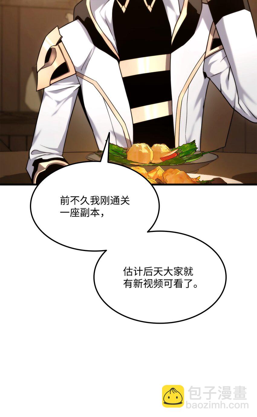 060 入会测试(1/3)-第60话