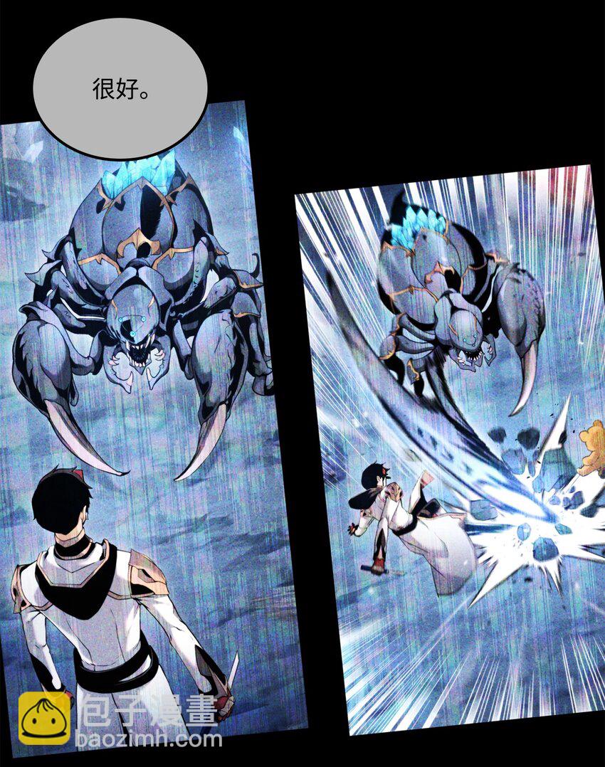 060 入会测试(1/3)-第60话