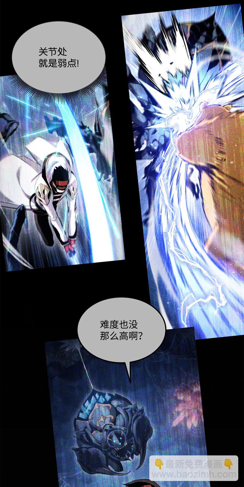 060 入会测试(1/3)-第60话