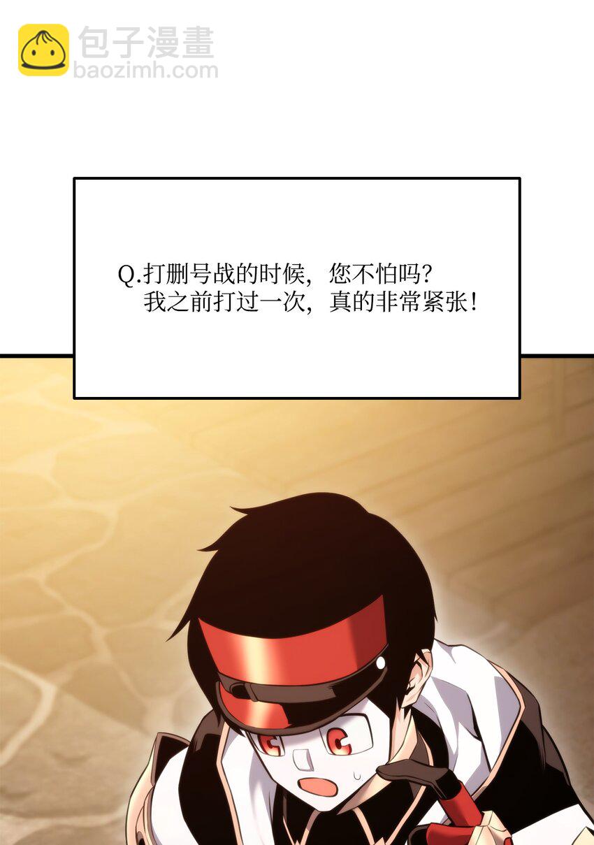 060 入会测试(1/3)-第60话